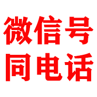 岑巩金典追账公司